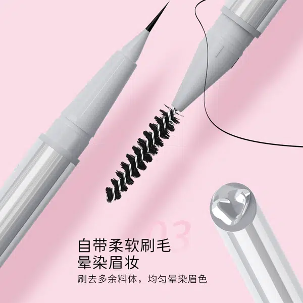 唯资 柔滑持妆眼线胶笔+精细持妆水眉笔 海绵宝宝限定款套装 防水防汗