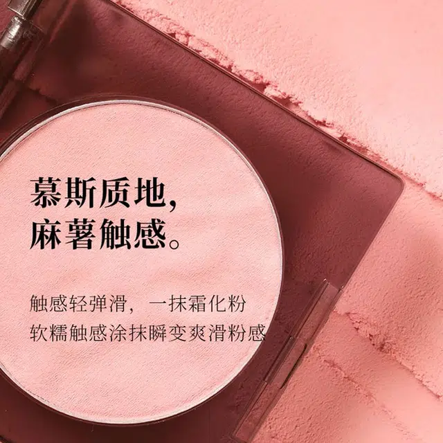唯资 唯资 自易绘高光修容盘+啵啵麻薯腮红 提升气色