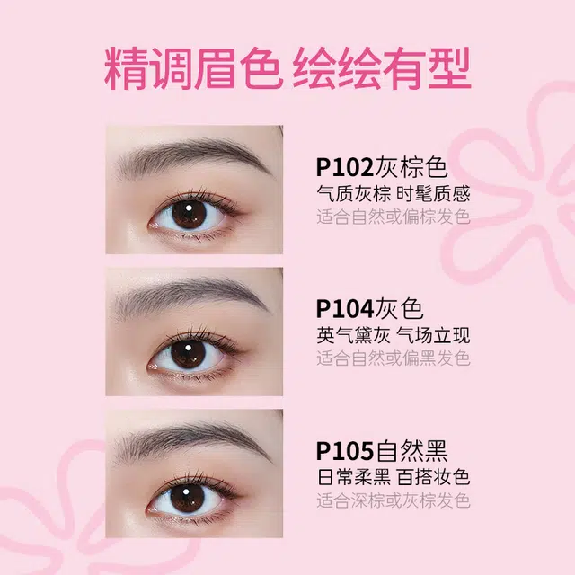 唯资 柔滑持妆眼线胶笔+精细持妆水眉笔 海绵宝宝限定款套装 防水防汗