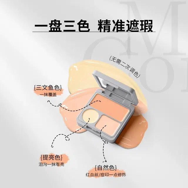唯资 柔纱滤镜三色遮瑕膏轻雾柔焦定妆散粉套组 遮盖瑕疵  控油定妆