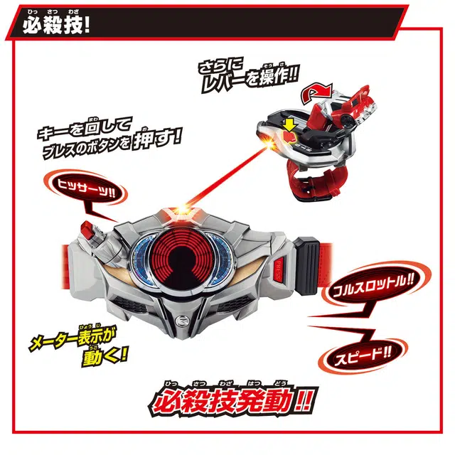 BANDAI SUPER BEST DX