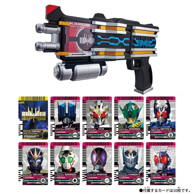 BANDAI Decade superbest DX