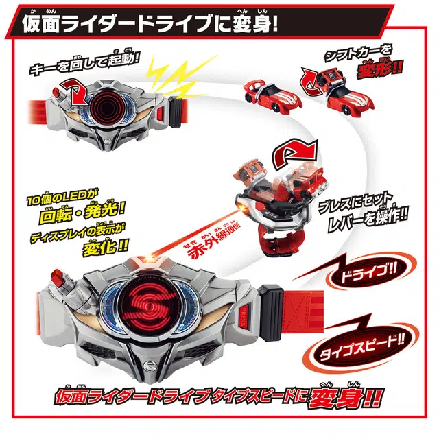 BANDAI SUPER BEST DX