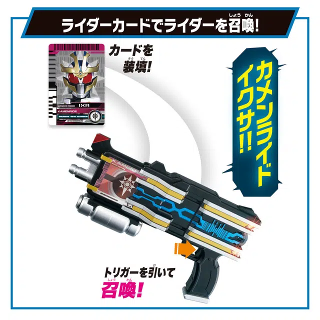BANDAI Decade superbest DX