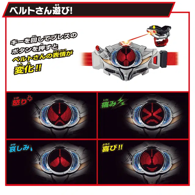 BANDAI SUPER BEST DX