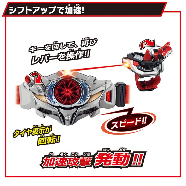 BANDAI SUPER BEST DX