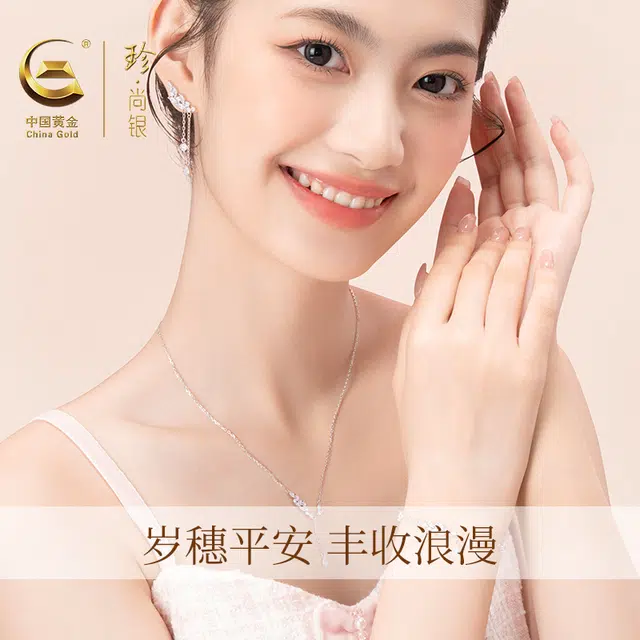 S925