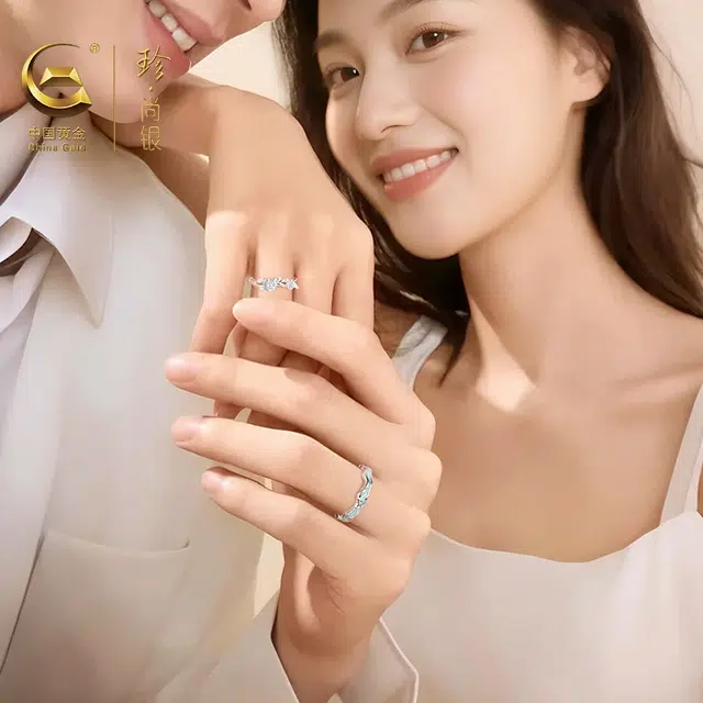 【夜光999足银丨原创】 珍·尚银 中国黄金 浪漫花开发光素圈对戒 甜蜜挚爱告白 可调节 钟爱久久 小众轻奢礼盒 纯银 戒指 男女同款情侣款