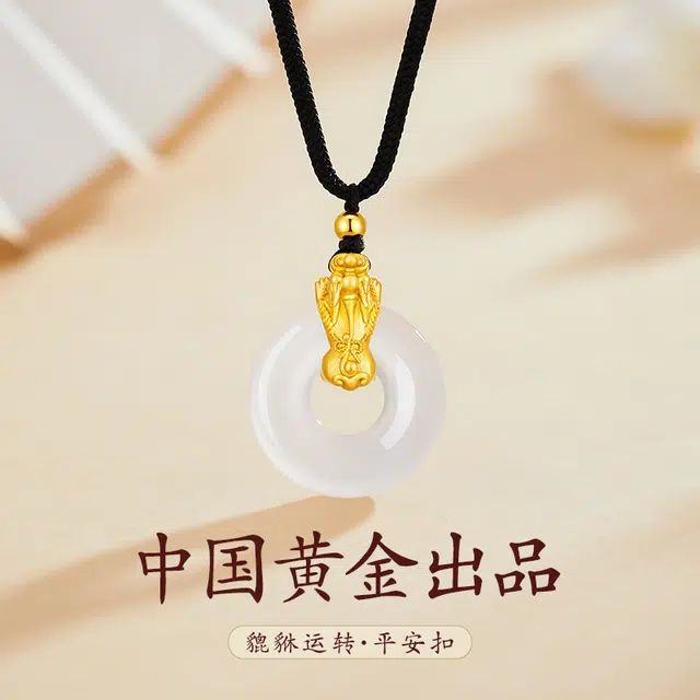 珍·尚银 中国黄金【赐福貔貅】幸运吞金兽新中式平安扣锁骨链纯银 轻奢高级时尚精致百搭 小众好运礼盒女友天然 玉髓 玉石项链 女款