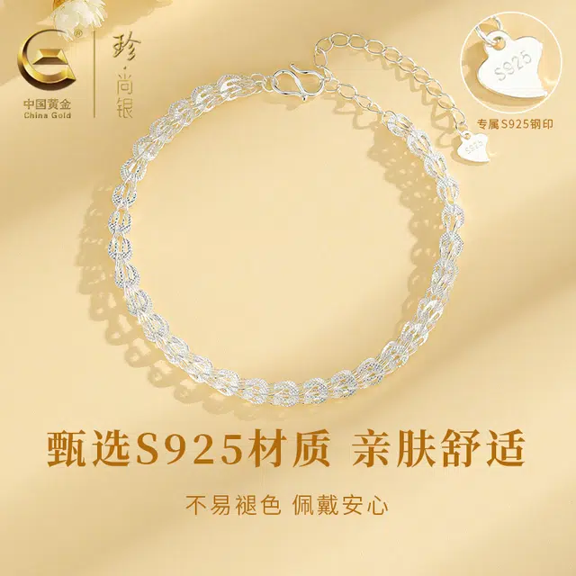 S925