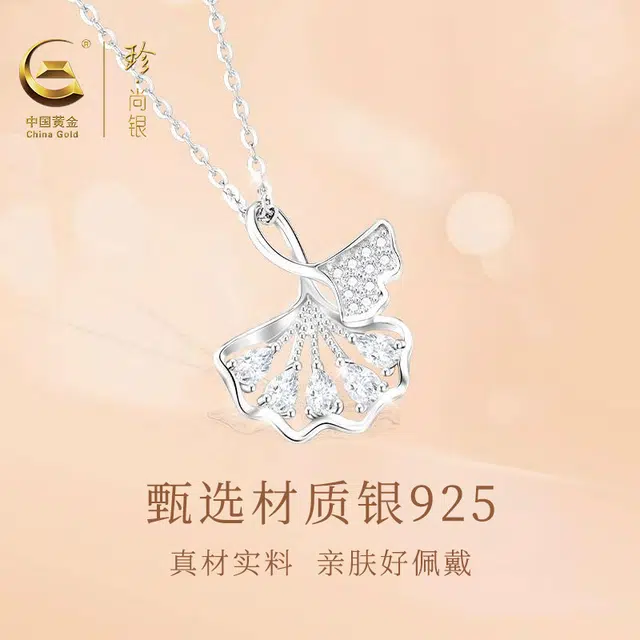 S925