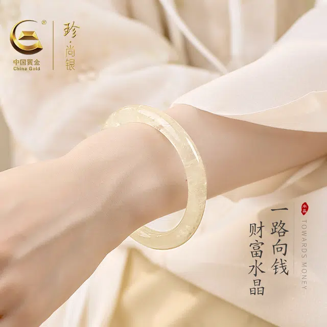 珍·尚银 中国黄金【早日暴富】黄晶透亮美人条 吸金招财升职加薪 财富智慧磁场新中式小众轻奢显白气质圆条礼盒 女友 黄水晶 手镯 女款