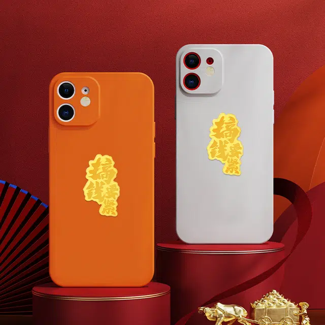 CHINA GOLD