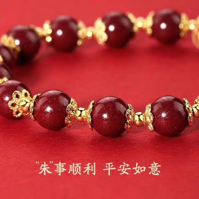 【好运莲莲】中国黄金 珍·尚银 两世欢 平安喜乐 福气满满 莲花新中式国风精致优雅气质 小众轻奢设计 妈妈礼盒再造辰砂 朱砂 手串 女款