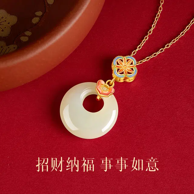 中国黄金 珍·尚银 四方如意平安扣 好运连连 事事如意 新中式吊坠 国潮古风 小众轻奢设计 锁骨链 和田玉项链 送礼 妈妈 青白玉 女款