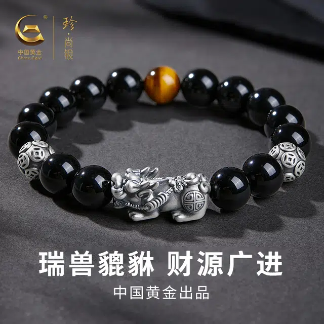 中国黄金 珍·尚银 新中式六字箴言手绳 转运珠时来好运国潮古风复古民族风小众轻奢设计 简约百搭不撞款男友 送礼 足银 手链 男款 礼盒