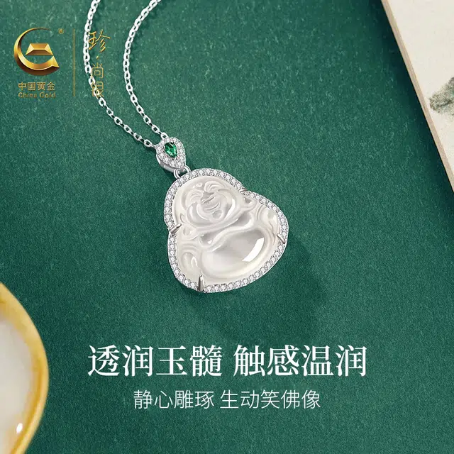 中国黄金 珍·尚银 笑脸佛公 平安喜乐本命佛 上岸好运大肚弥勒佛新中式国潮古风  小众轻奢 优雅 礼盒送礼 纪念日女友 礼物 玉髓 项链 女款