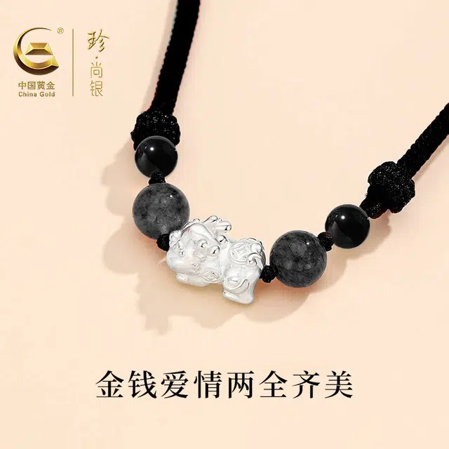 中国黄金 珍·尚银 招财貔貅  吊坠 新中式 古风国潮 小众轻奢设计 足银 纯银 项链 男女同款情侣款 礼盒礼物