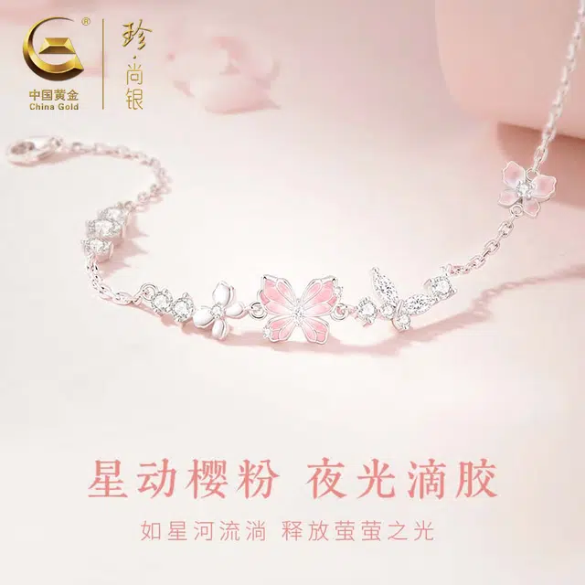 S925