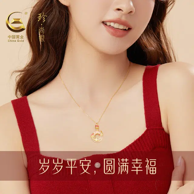 【幸运有鲤】中国黄金 珍·尚银 好运锦鲤平安扣 万事顺遂 新中式古风小众轻奢锁骨链  蛇年 礼盒 玉髓 项链女生 女款