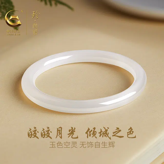 珍·尚银 中国黄金 白月光美人条 荔枝冻婉约玉镯 新中式复古素玉素圈镯子 显白旗袍汉服小众轻奢礼盒 女友#好运 玉髓 手镯 女款