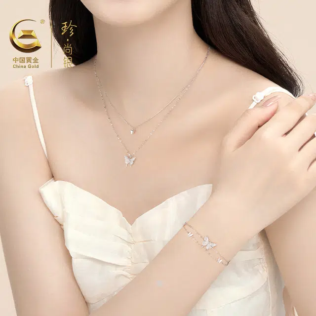 ins 925