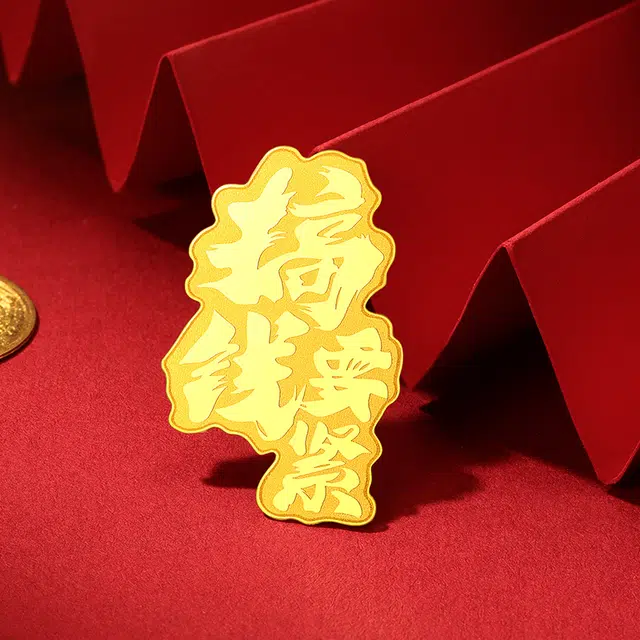 CHINA GOLD