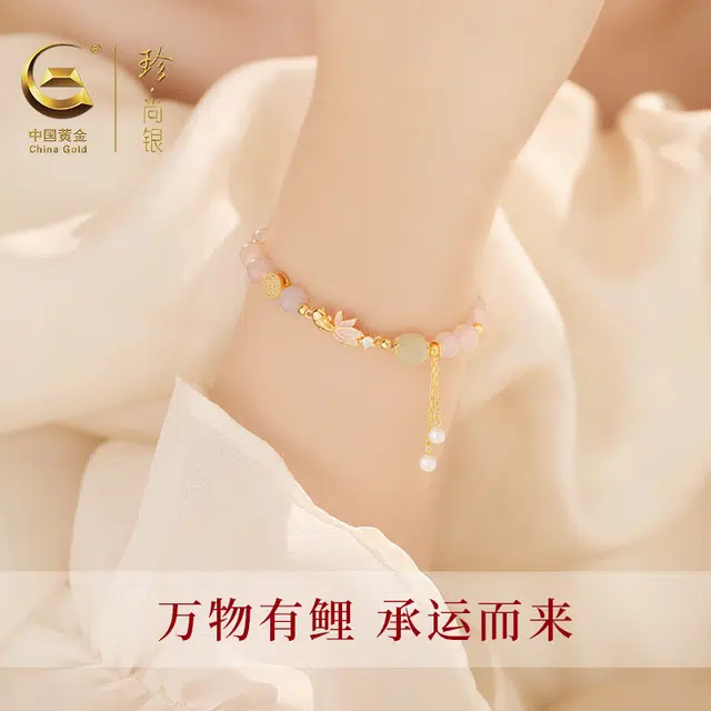 中国黄金 珍·尚银 新中式锦鲤桃桃 国潮铜钱 古风流苏 小众设计 桃之夭夭渐变少女粉 玛瑙 玉石手串 女款 礼盒