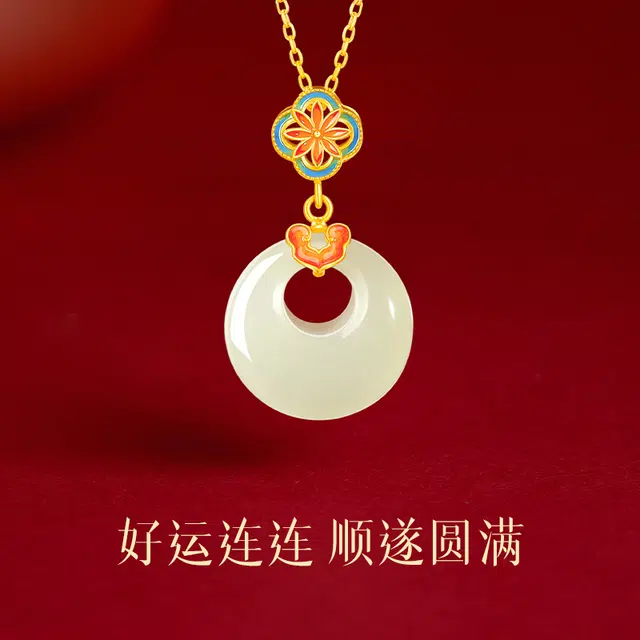 中国黄金 珍·尚银 四方如意平安扣 好运连连 事事如意 新中式吊坠 国潮古风 小众轻奢设计 锁骨链 和田玉项链 送礼 妈妈 青白玉 女款