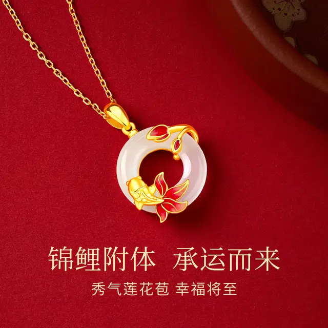 歌澜 好运锦鲤 锦上添花平安扣 新中式国风国潮 招财纳福 本命年轻奢小众精致 玉髓 玉石项链 女款