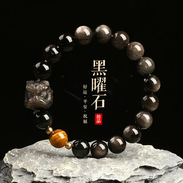 歌澜 醒狮无畏 新中式招财进宝吉祥纳福 小众轻奢国潮礼盒 简约百搭 黑曜石 手串 男款
