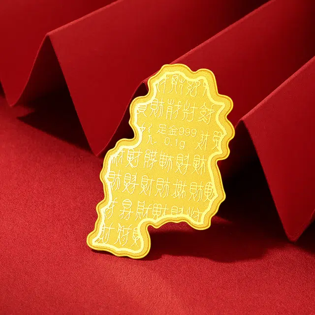 CHINA GOLD