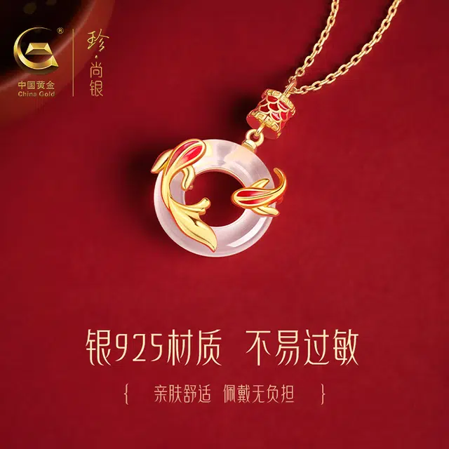 【幸运有鲤】中国黄金 珍·尚银 好运锦鲤平安扣 万事顺遂 新中式古风小众轻奢锁骨链  蛇年 礼盒 玉髓 项链女生 女款