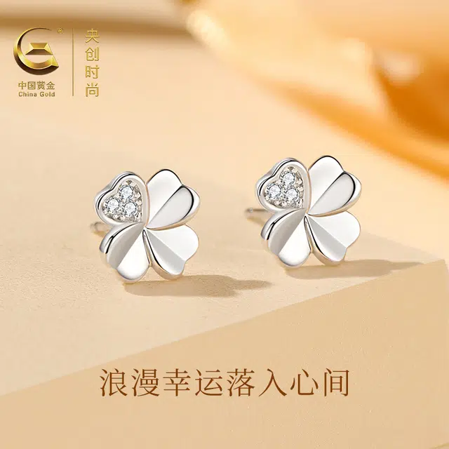 中国黄金 珍·尚银 幸运转运四叶草系列 轻奢小众设计 高颜值不易撞款耳饰 养耳洞 足银 耳钉 女款 礼盒