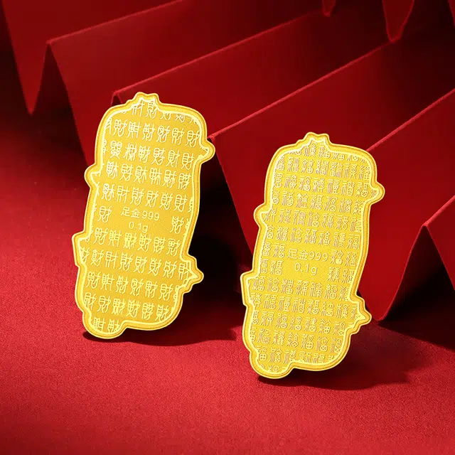 CHINA GOLD