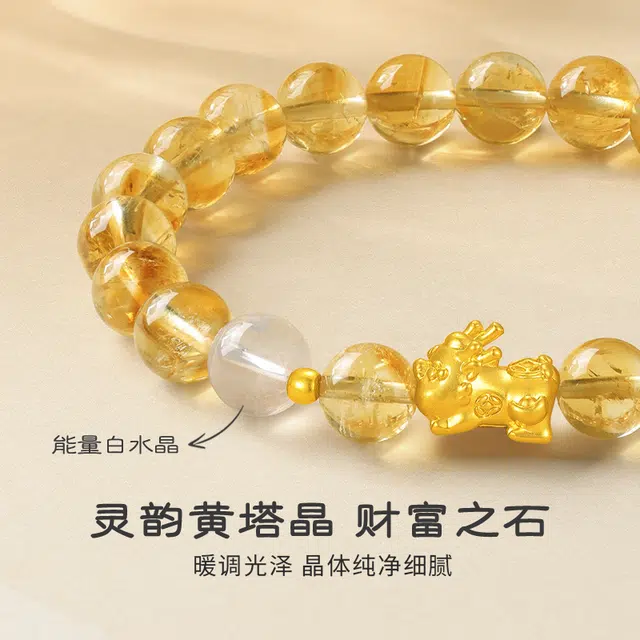 珍·尚银 中国黄金【天赐福禄】吸金貔貅手串 萌宠吞金兽 招财纳福 新中式国潮小众设计感手饰 #好运 黄水晶 手串 男女同款情侣款