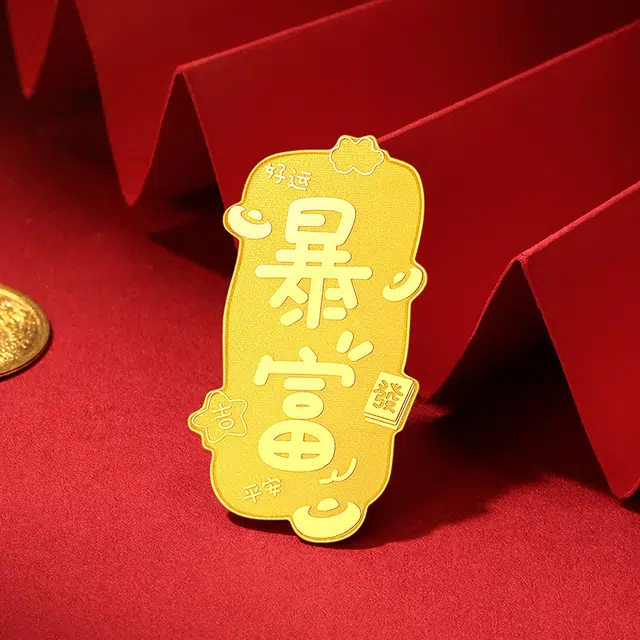 CHINA GOLD