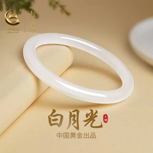 珍·尚银 中国黄金 白月光美人条 荔枝冻婉约玉镯 新中式复古素玉素圈镯子 显白旗袍汉服小众轻奢礼盒 女友#好运 玉髓 手镯 女款