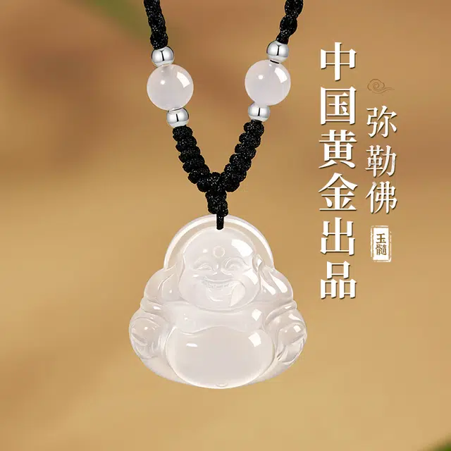中国黄金 珍·尚银 笑脸佛公 平安喜乐本命佛 弥勒佛锁骨链 新中式吊坠 国潮古风锁骨链 小众轻奢设计 圣诞送礼 礼盒#好运 玉髓 项链女生 女款
