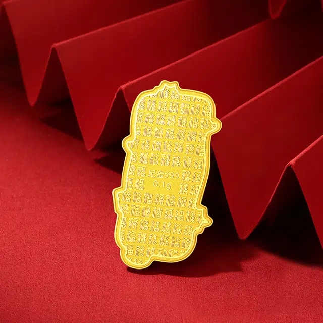 CHINA GOLD