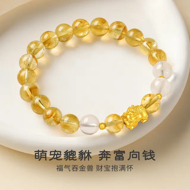 珍·尚银 中国黄金【天赐福禄】吸金貔貅手串 萌宠吞金兽 招财纳福 新中式国潮小众设计感手饰 #好运 黄水晶 手串 男女同款情侣款