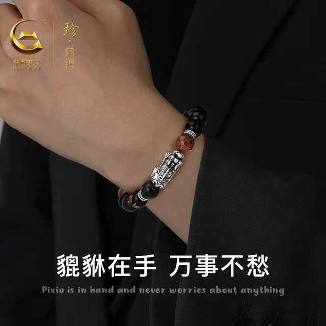 【八方来财】中国黄金 珍·尚银 吸金貔貅 六字箴言蛇年本命佛 新中式国潮复古本命年财运事业转运珠 轻奢小众礼盒#好运 水晶 玉石手串 男款