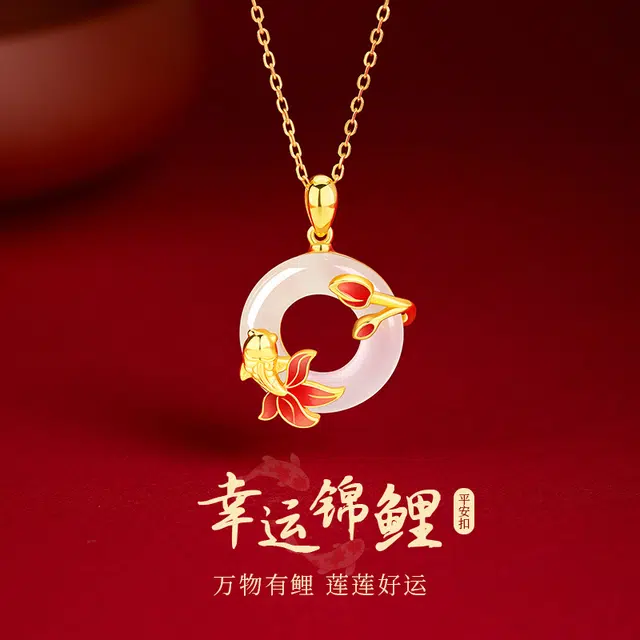 歌澜 好运锦鲤 锦上添花平安扣 新中式国风国潮 招财纳福 本命年轻奢小众精致 玉髓 玉石项链 女款