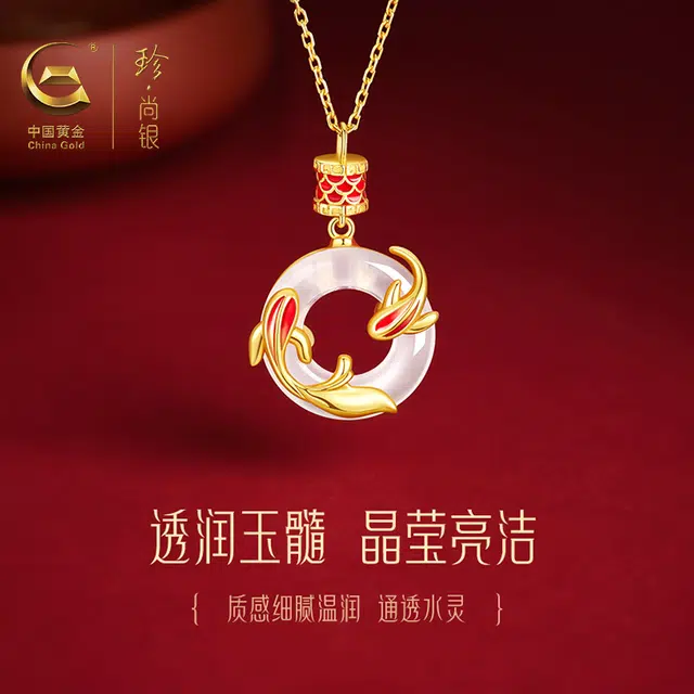 【幸运有鲤】中国黄金 珍·尚银 好运锦鲤平安扣 万事顺遂 新中式古风小众轻奢锁骨链  蛇年 礼盒 玉髓 项链女生 女款