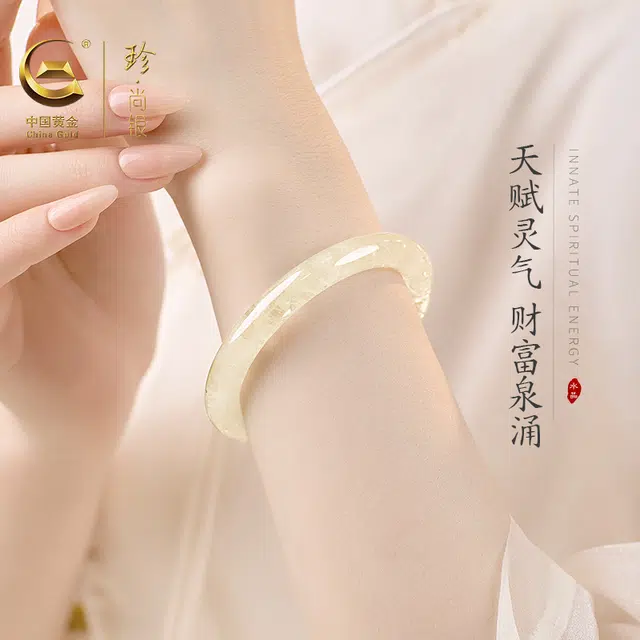 珍·尚银 中国黄金【早日暴富】黄晶透亮美人条 吸金招财升职加薪 财富智慧磁场新中式小众轻奢显白气质圆条礼盒 女友 黄水晶 手镯 女款