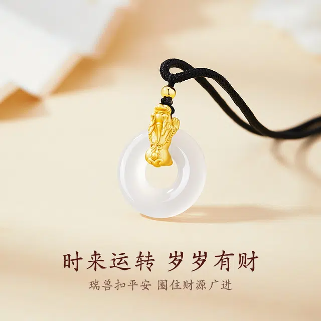 珍·尚银 中国黄金【赐福貔貅】幸运吞金兽新中式平安扣锁骨链纯银 轻奢高级时尚精致百搭 小众好运礼盒女友天然 玉髓 玉石项链 女款