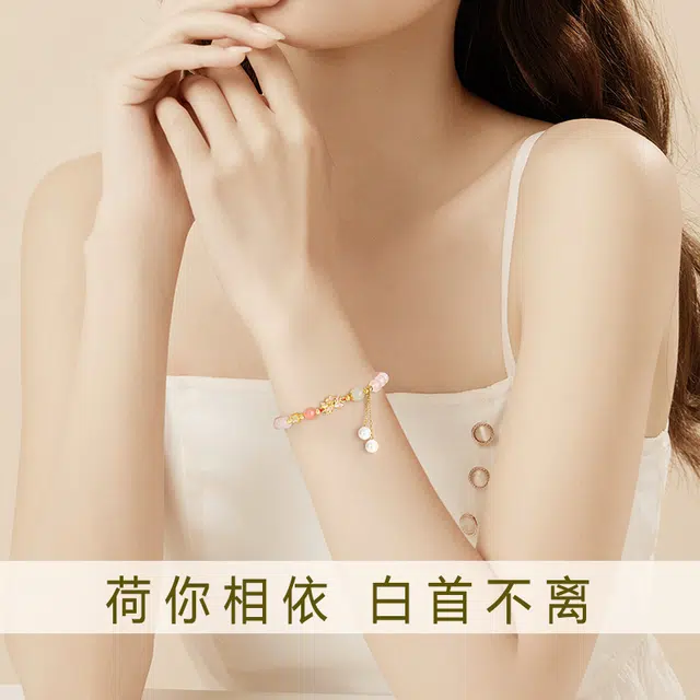 珍·尚银 中国黄金【好运莲莲】莲花祥云新中式国风设计 招财纳福小众轻奢百搭不撞款 本命年转运珠 礼盒  玛瑙 手串 女款