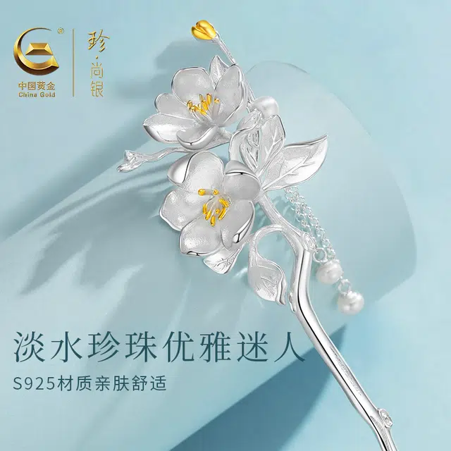 S925