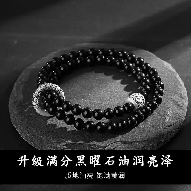 珍·尚银 中国黄金【时来运转】六字箴言 平安扣设计 新中式 转运珠 福气满满 小众轻奢设计礼盒 男生  黑曜石 手串 男款