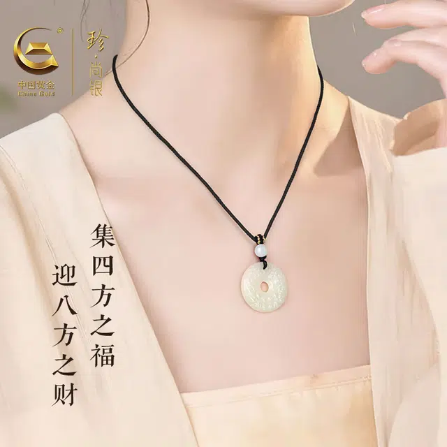 珍·尚银 中国黄金【招财貔貅】新中式招米纳福吞金兽平安扣 小众设计百搭 高级感 轻奢 礼盒 项链 青白玉 男女同款情侣款